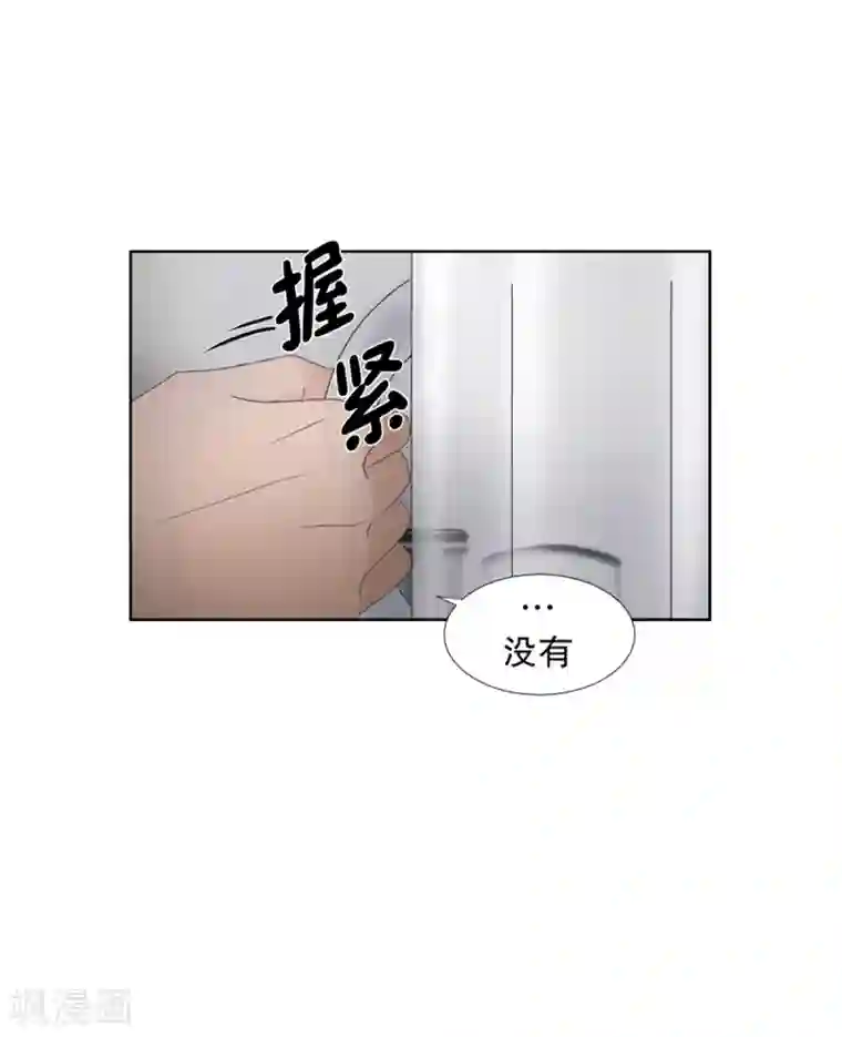 现在是37.2℃第53话 绯闻17