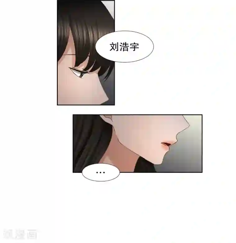 现在是37.2℃第53话 绯闻17