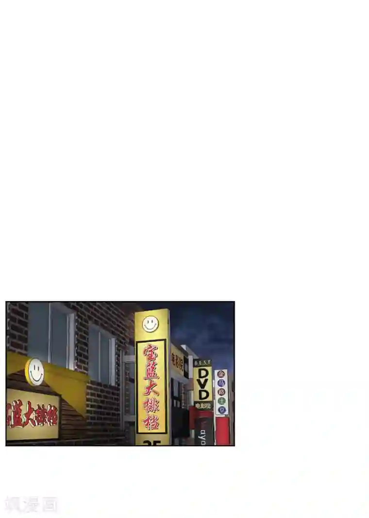 现在是37.2℃第53话 绯闻17