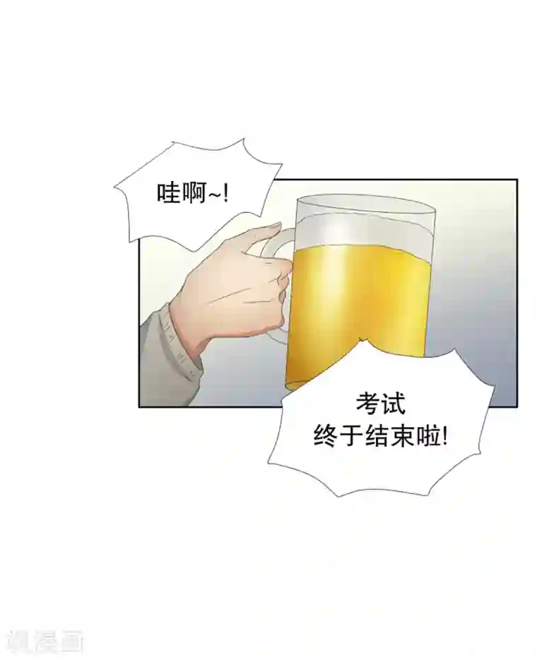 现在是37.2℃第53话 绯闻17