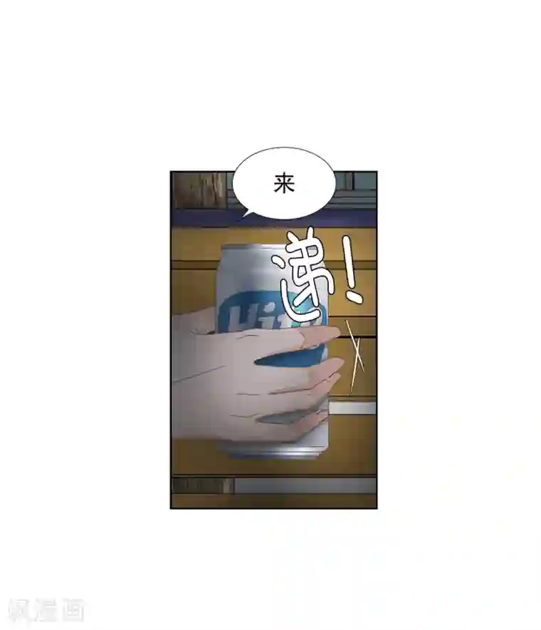 现在是37.2℃第54话 绯闻18