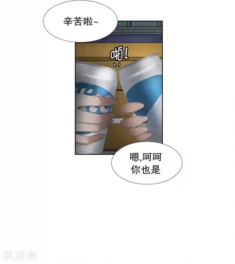 现在是37.2℃第54话 绯闻18