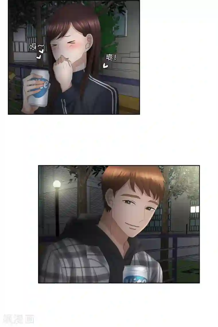 现在是37.2℃第54话 绯闻18