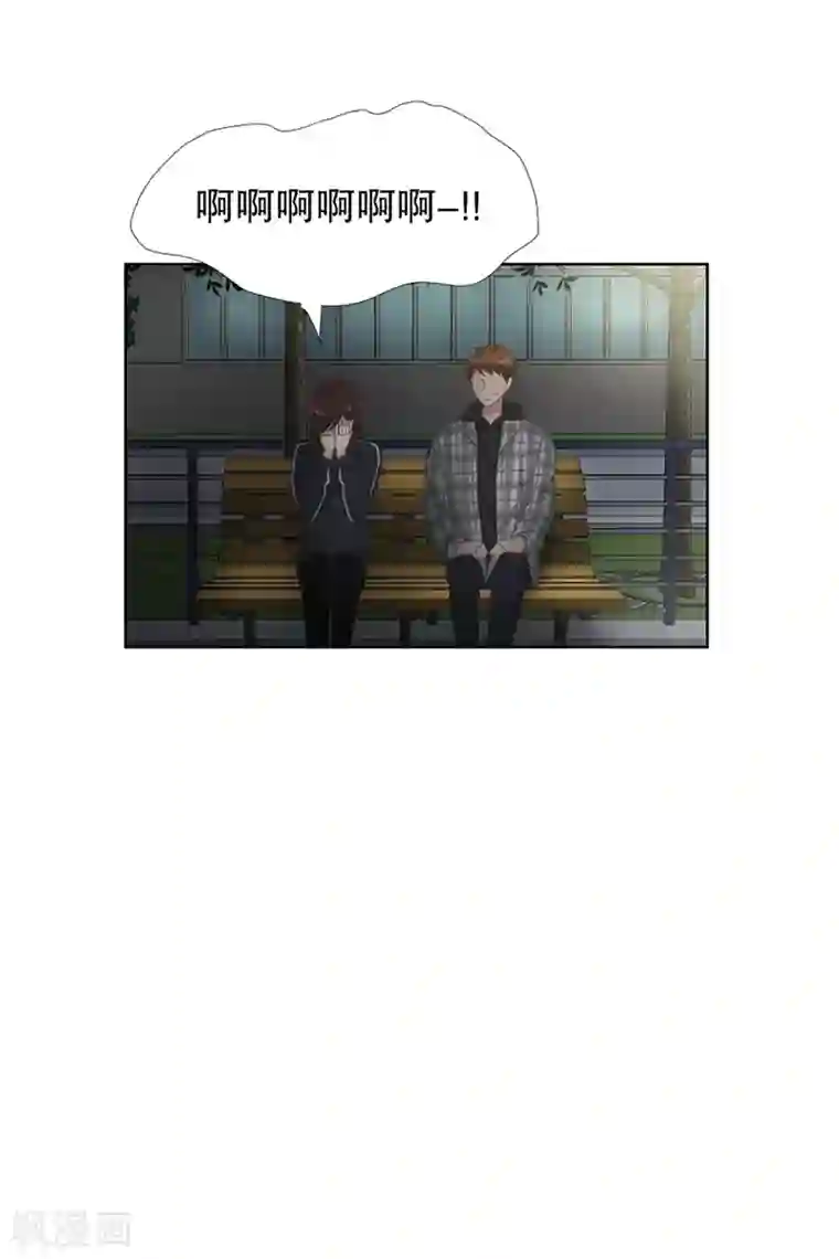 现在是37.2℃第55话 绯闻19