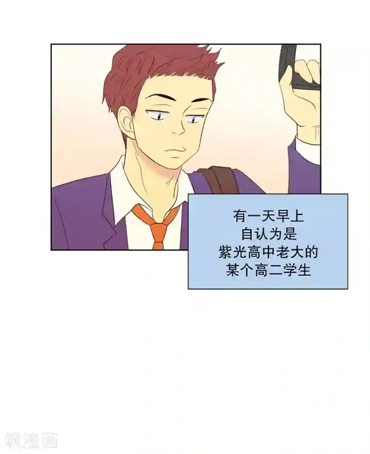 走进少女的心第52话 咒文的结果5