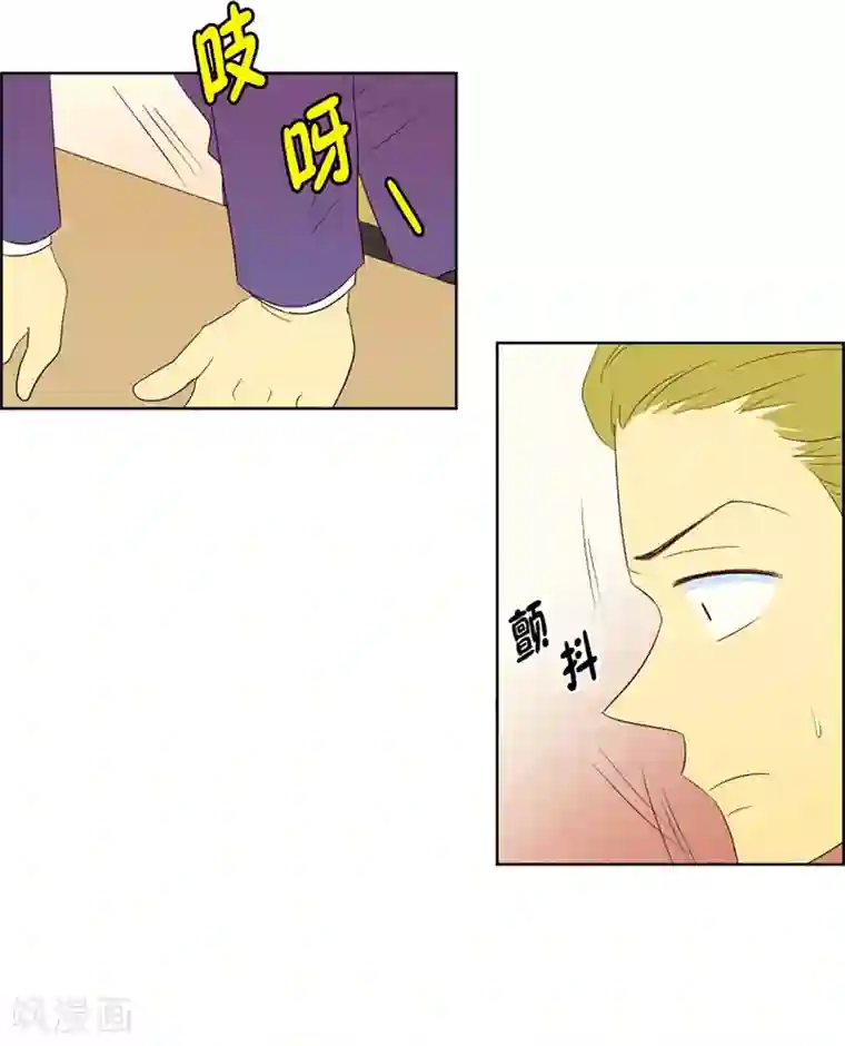 走进少女的心第52话 咒文的结果5