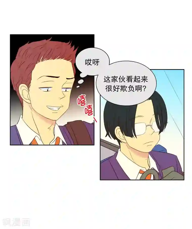 走进少女的心第53话 咒文的结果6