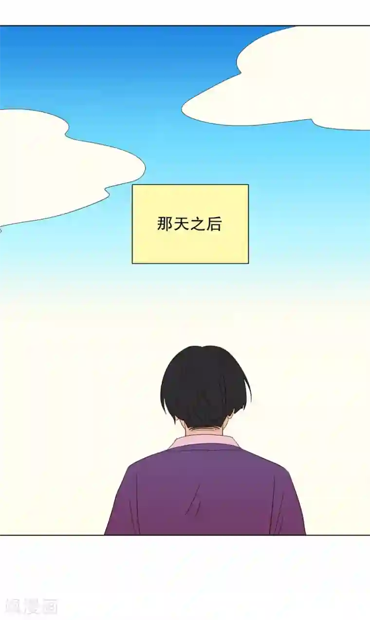 走进少女的心第53话 咒文的结果6