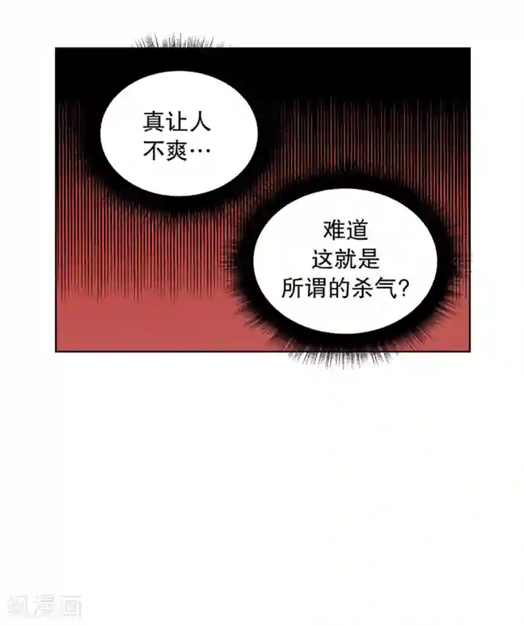 走进少女的心第53话 咒文的结果6