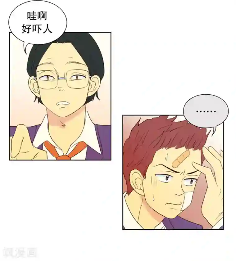 走进少女的心第54话 咒文的结果7