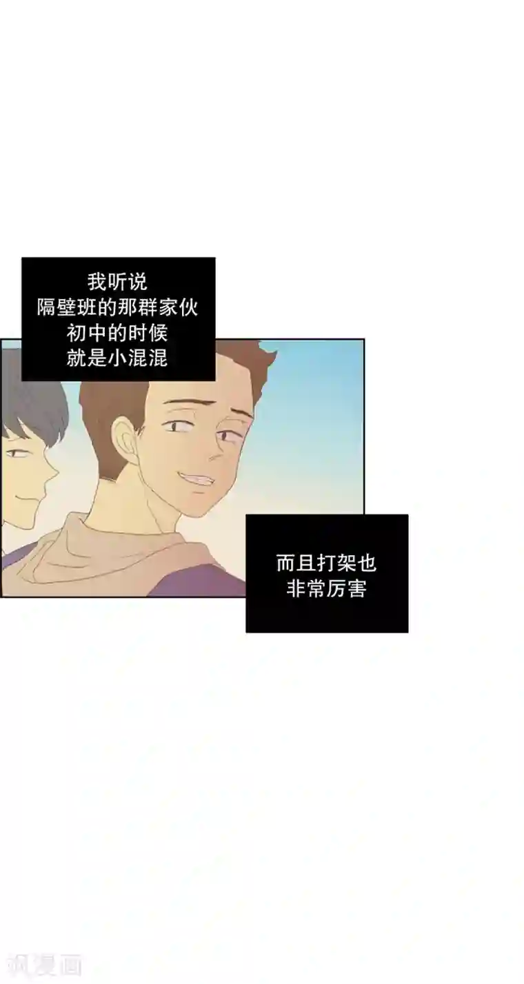 走进少女的心第55话 咒文的结果8