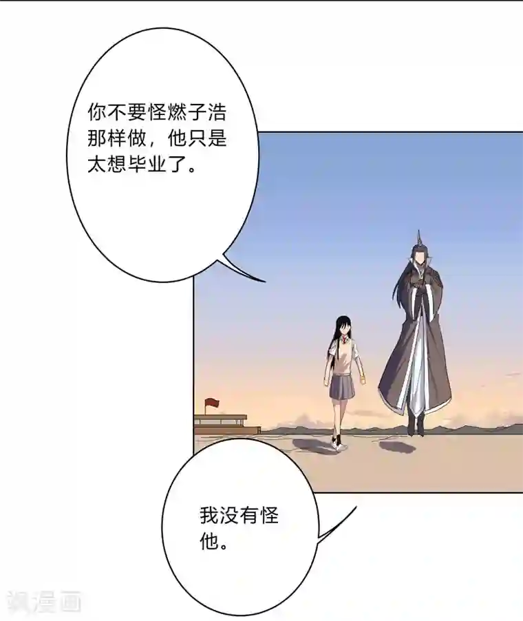 修仙者大战超能力第19话 爱学不学，不学拉倒