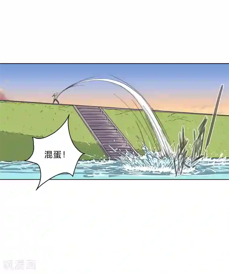 修仙者大战超能力第19话 爱学不学，不学拉倒