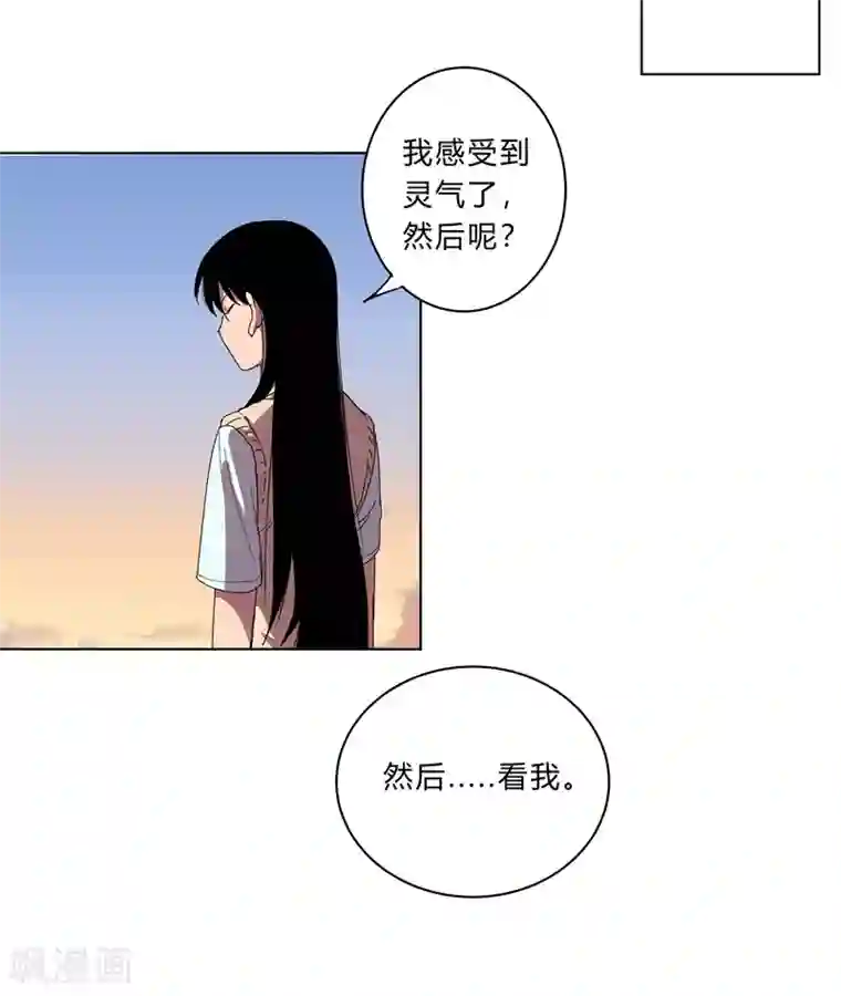 修仙者大战超能力第19话 爱学不学，不学拉倒