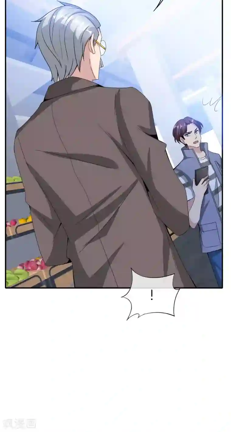 最强仙界朋友圈第27话 我在仙界做微商！