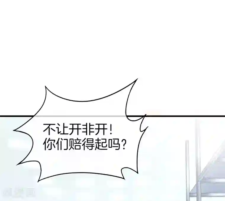 最强仙界朋友圈第27话 我在仙界做微商！