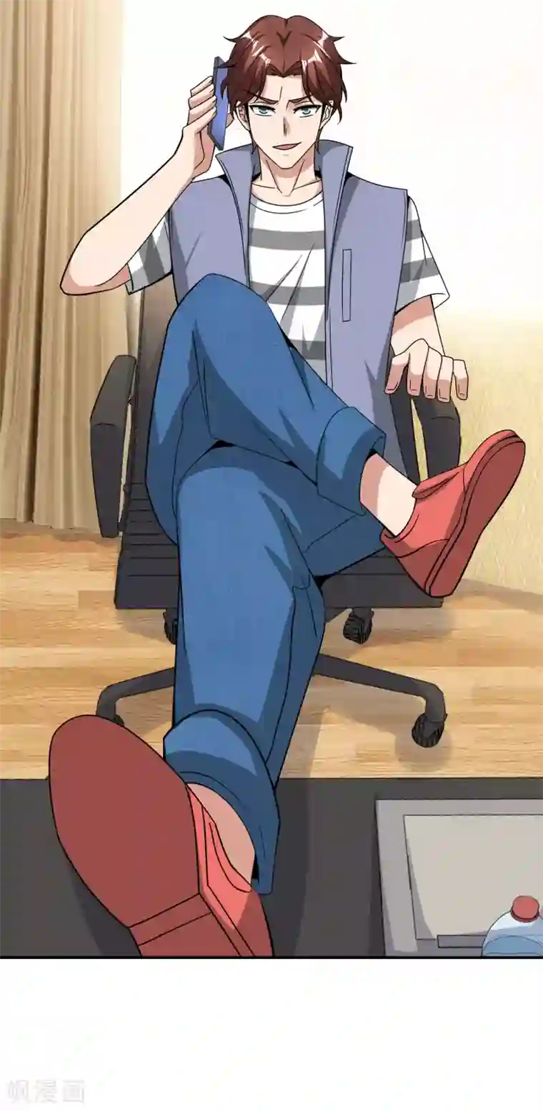 最强仙界朋友圈第28话 琉璃仙子，真香啊~