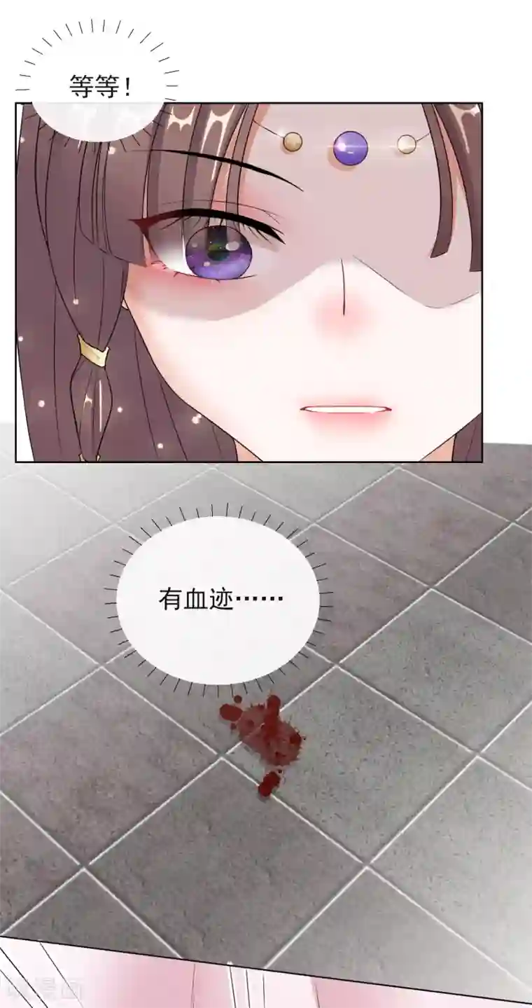 王妃的成长攻略第8话 若依碰壁