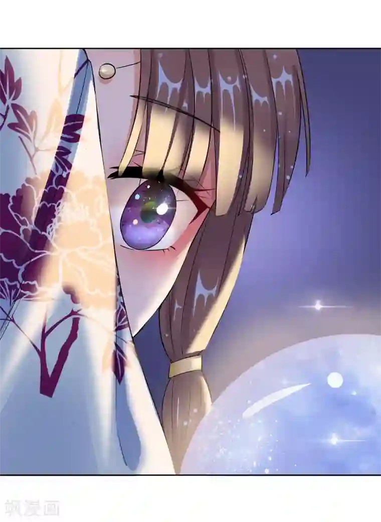 王妃的成长攻略第8话 若依碰壁