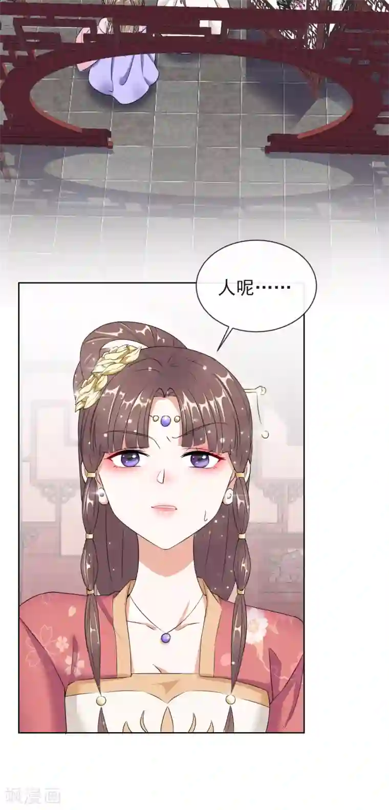 王妃的成长攻略第8话 若依碰壁