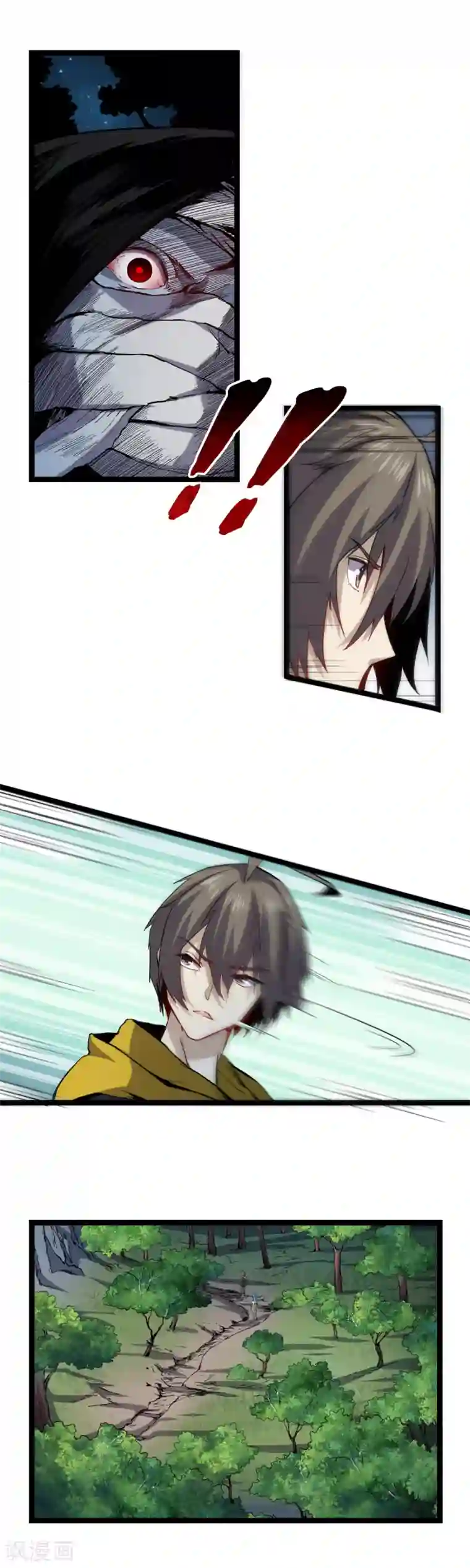 渡劫失败都怪你第18话 定海神针