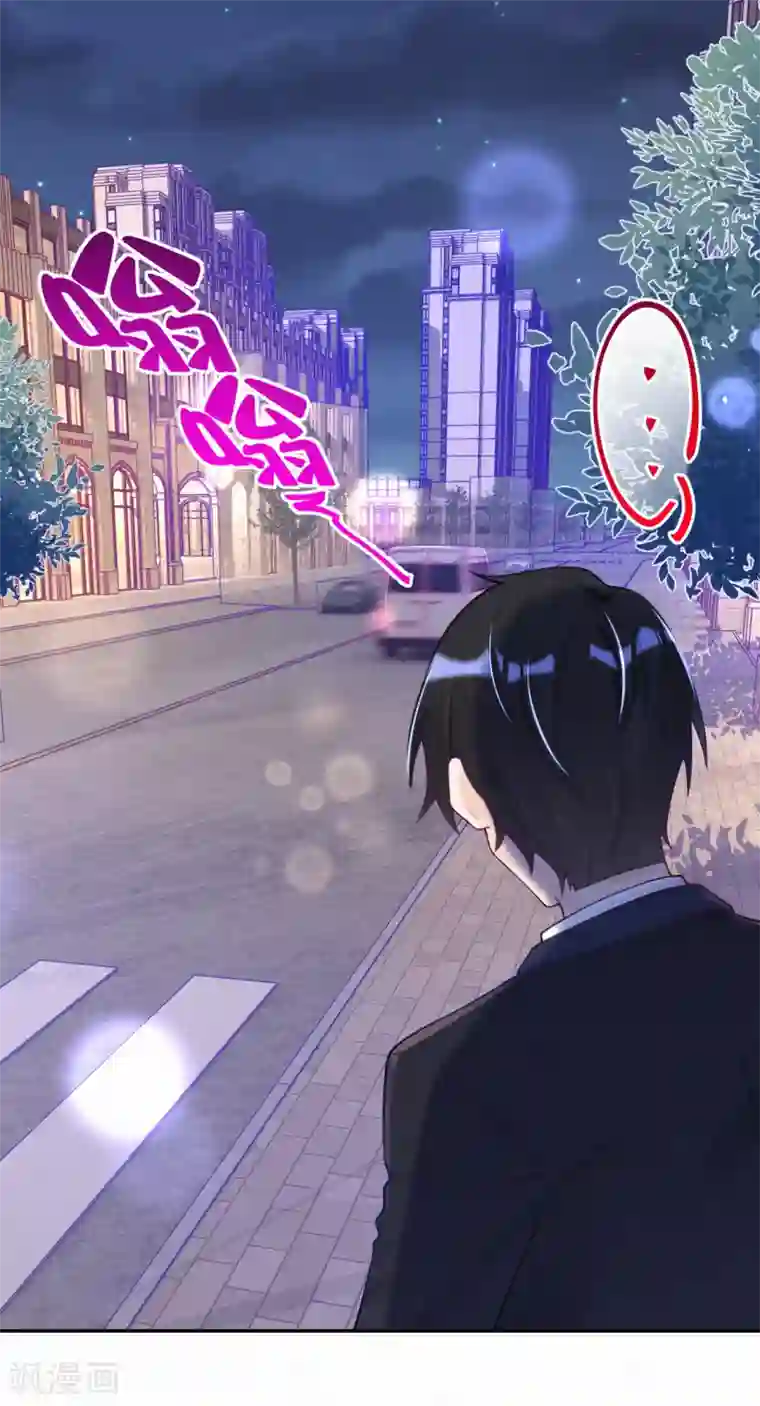 妈咪来袭，天才萌宝酷爹地第15话 你竟然敢选他？