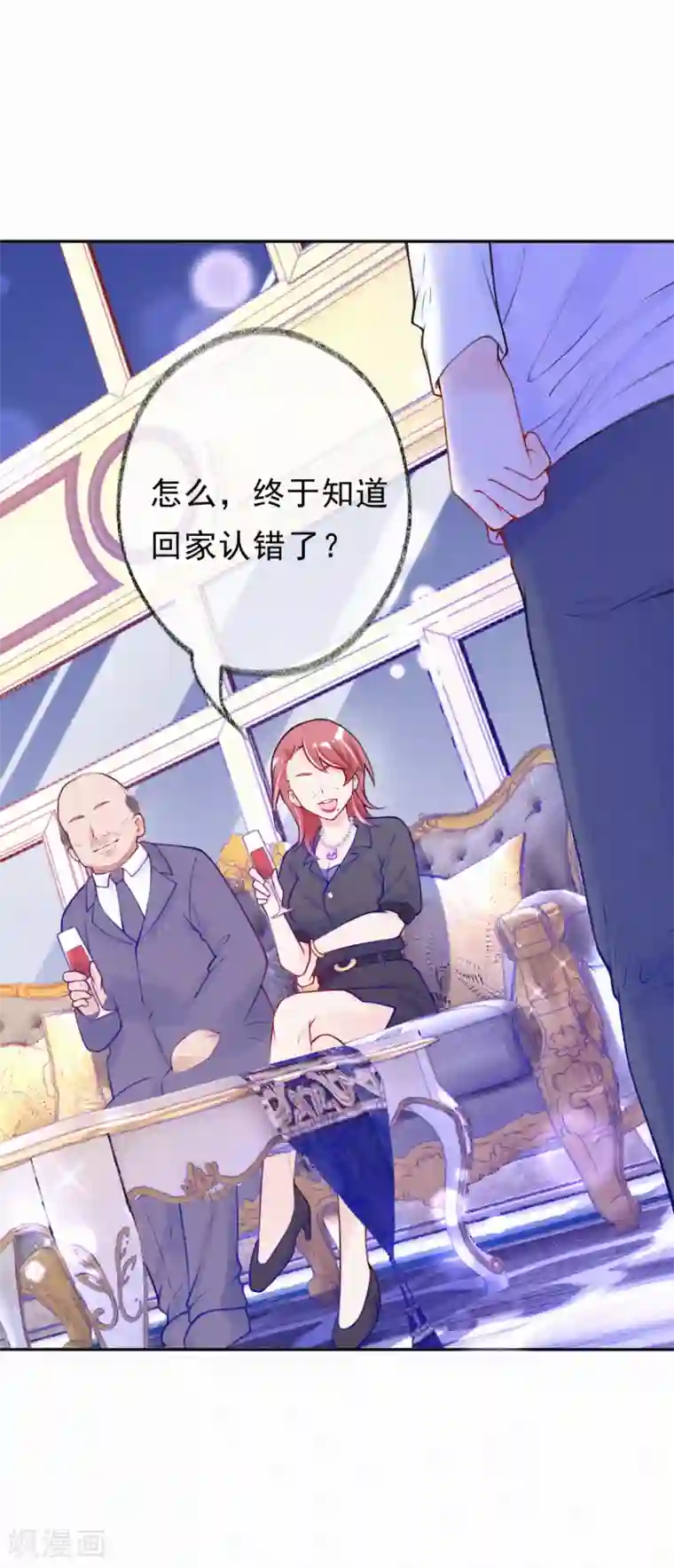 妈咪来袭，天才萌宝酷爹地第15话 你竟然敢选他？