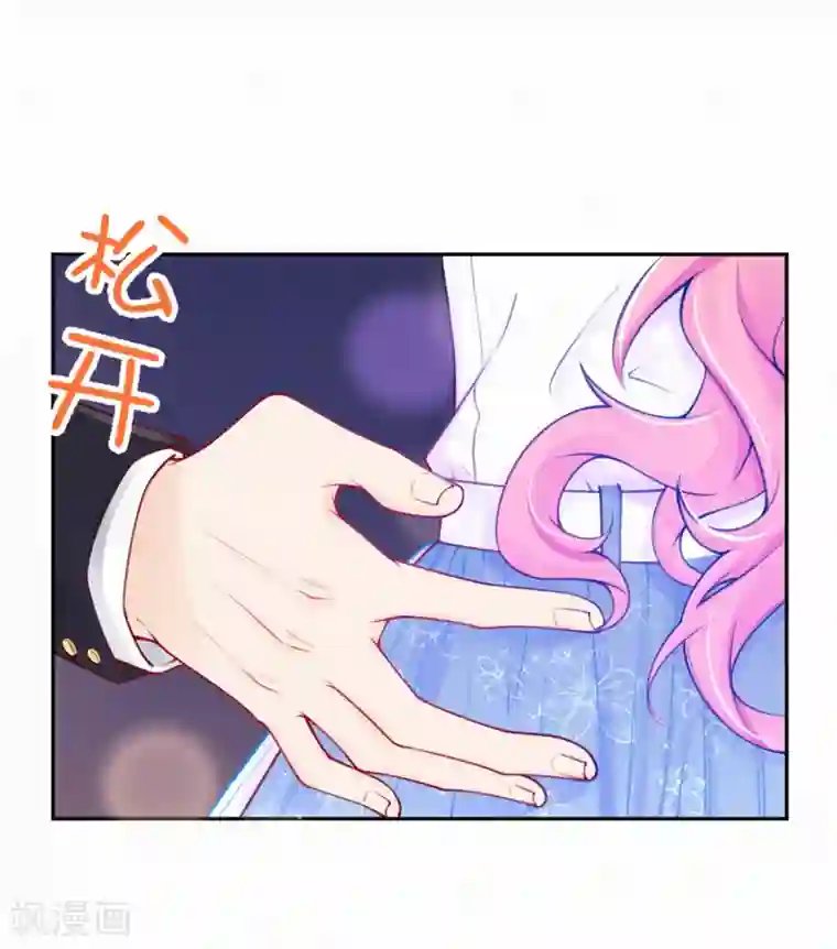 妈咪来袭，天才萌宝酷爹地第15话 你竟然敢选他？