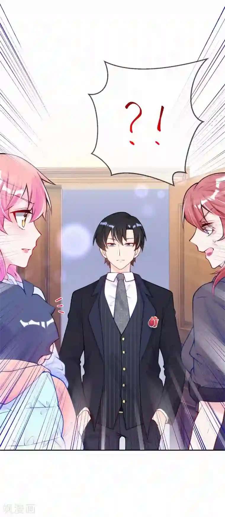 妈咪来袭，天才萌宝酷爹地第16话 与吴瑾豪回家