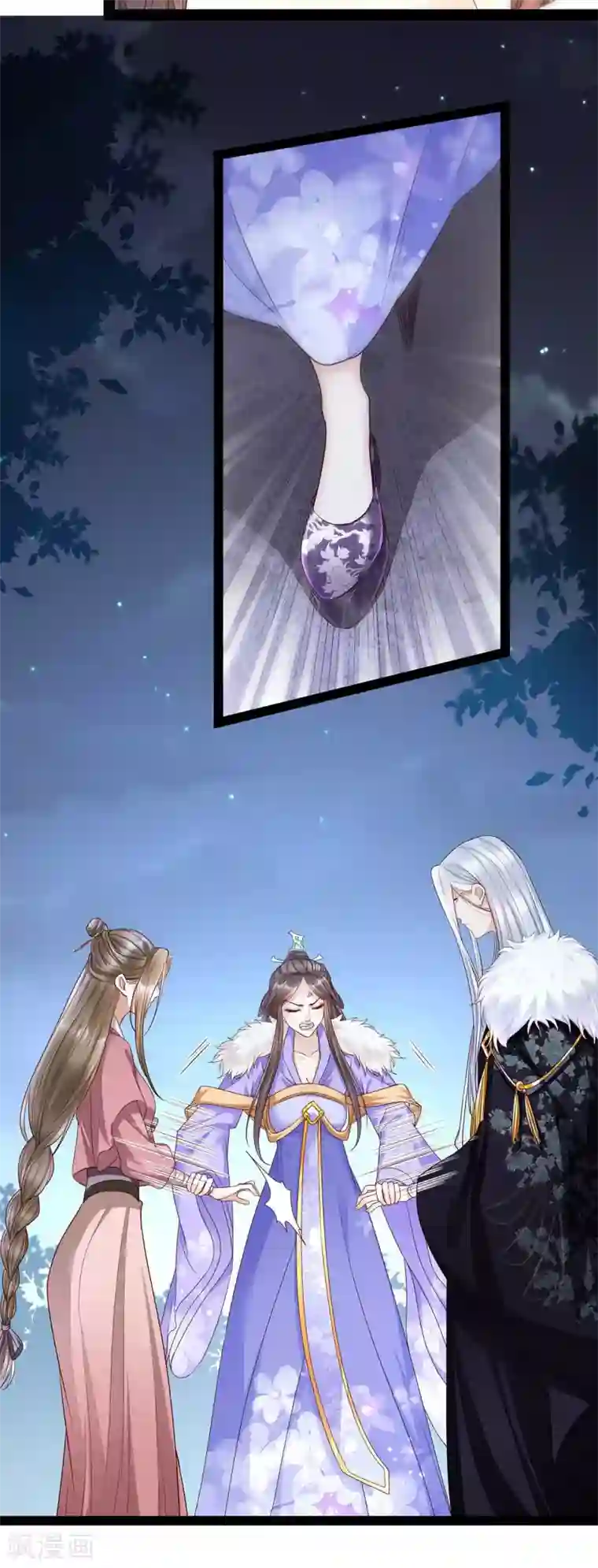 我的娘亲不好惹第11话 你勾引我家帝师？！