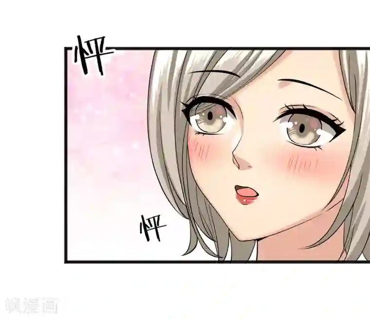 女神的私人教练第20话 再遇王皓明