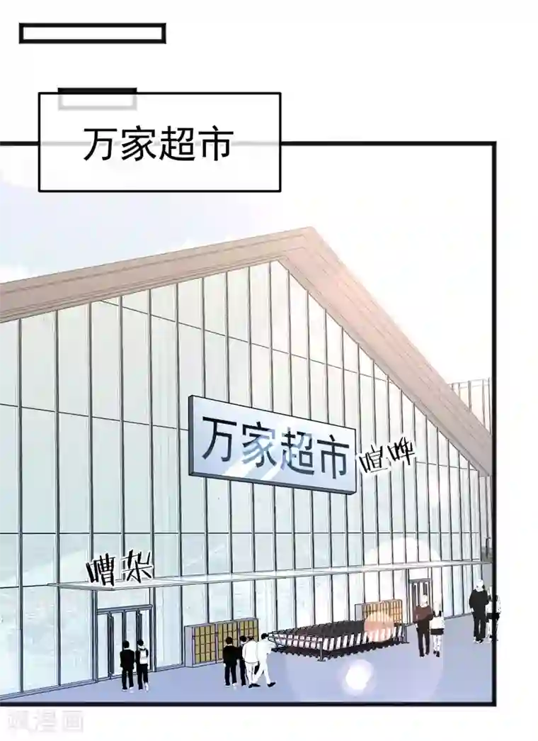 女神的私人教练第20话 再遇王皓明