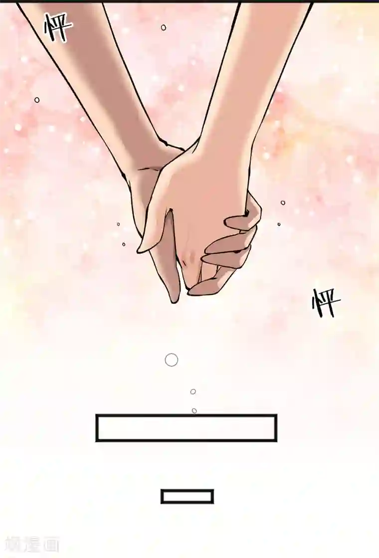 女神的私人教练第20话 再遇王皓明