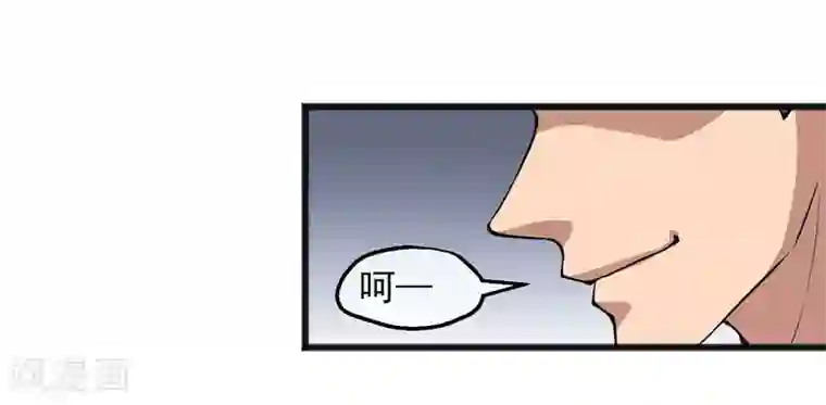 女神的私人教练第20话 再遇王皓明