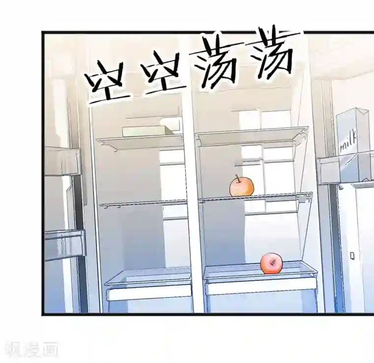 女神的私人教练第20话 再遇王皓明