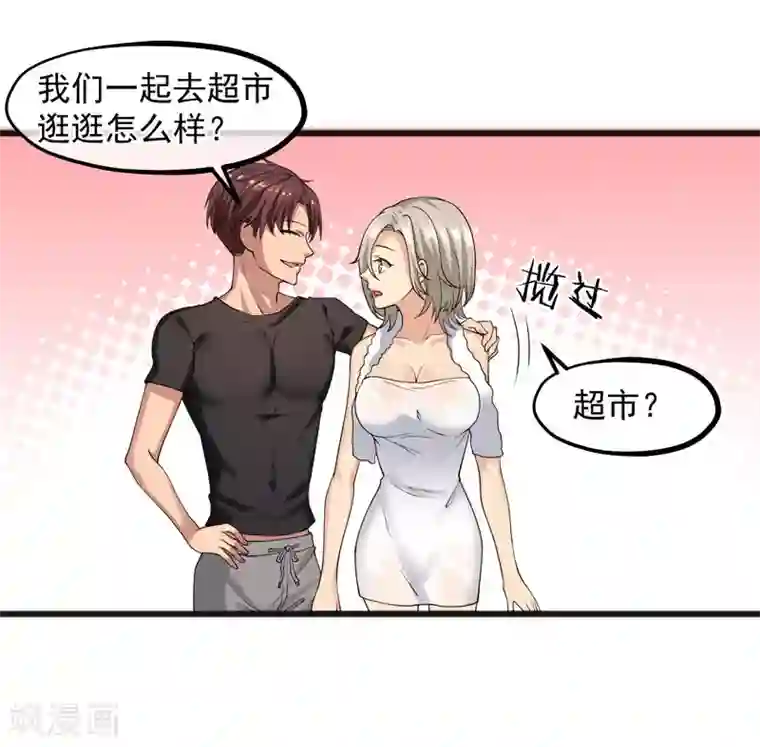 女神的私人教练第20话 再遇王皓明