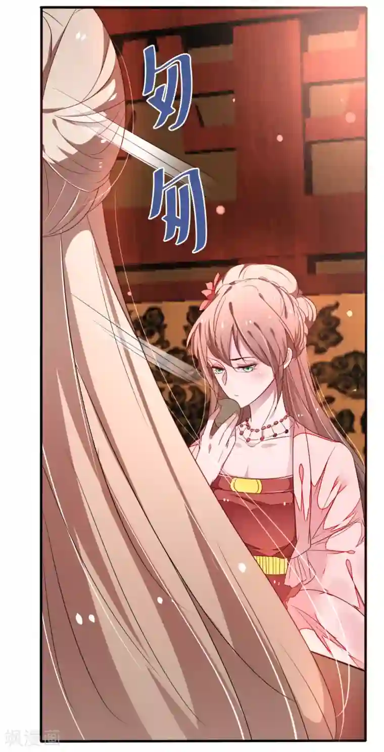 重生帝妃权倾天下第27话 跟皇帝抢女人？