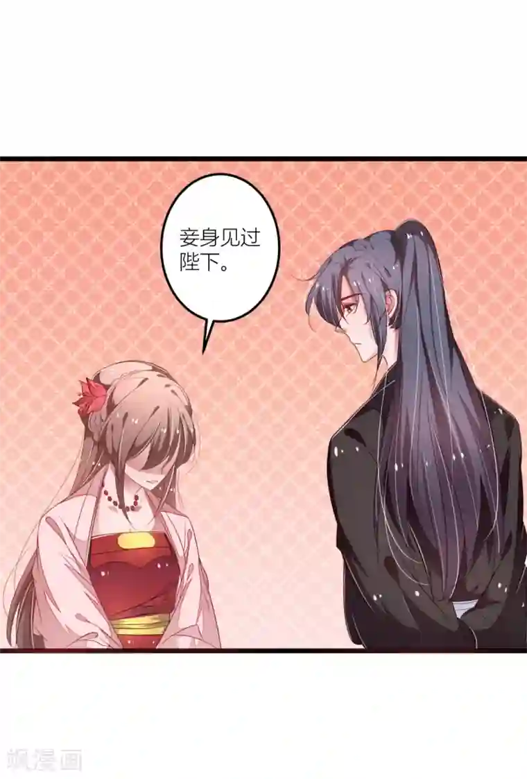 重生帝妃权倾天下第27话 跟皇帝抢女人？