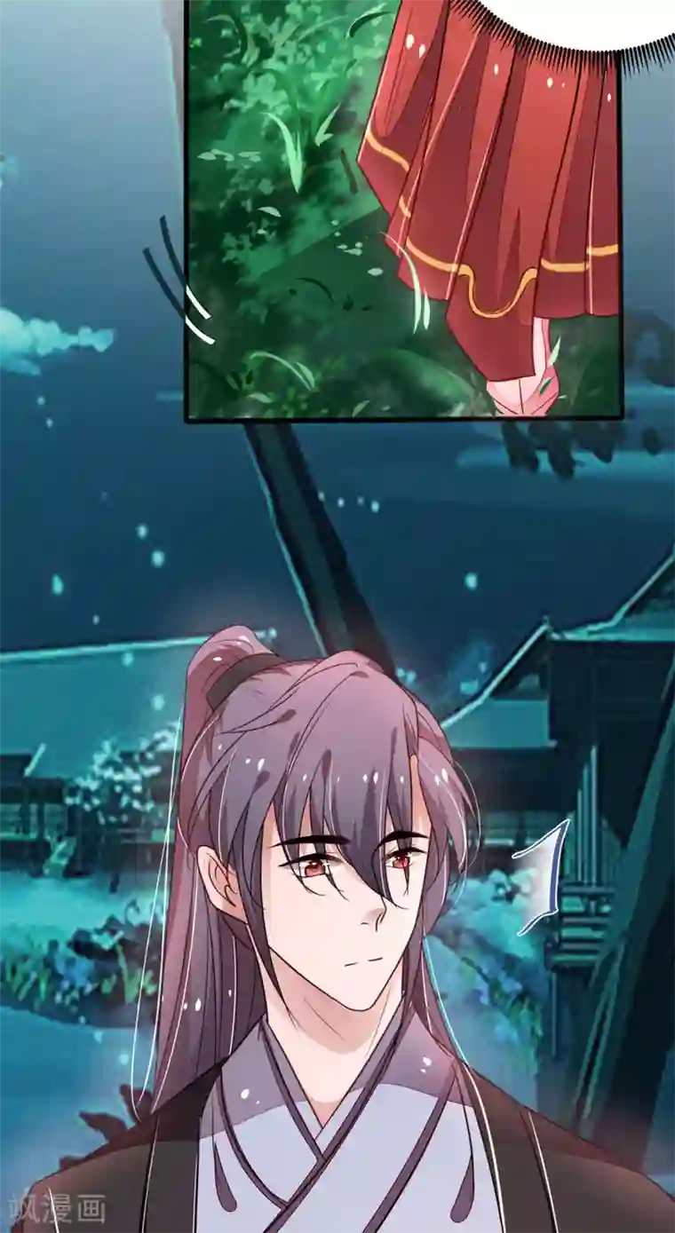 重生帝妃权倾天下第27话 跟皇帝抢女人？