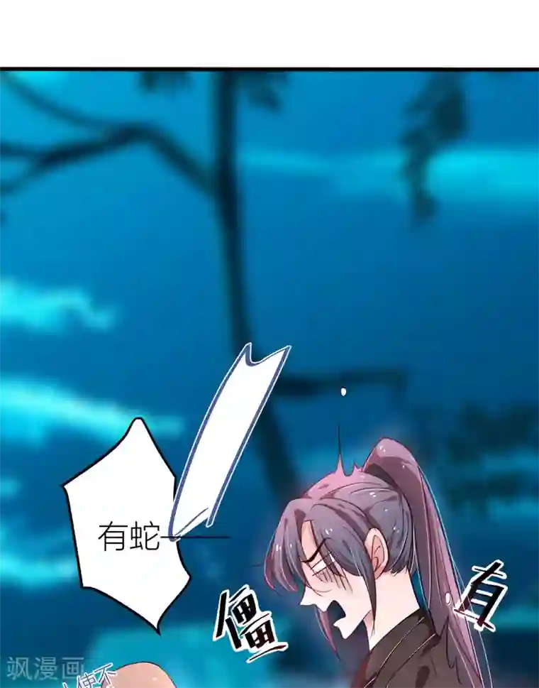 重生帝妃权倾天下第27话 跟皇帝抢女人？