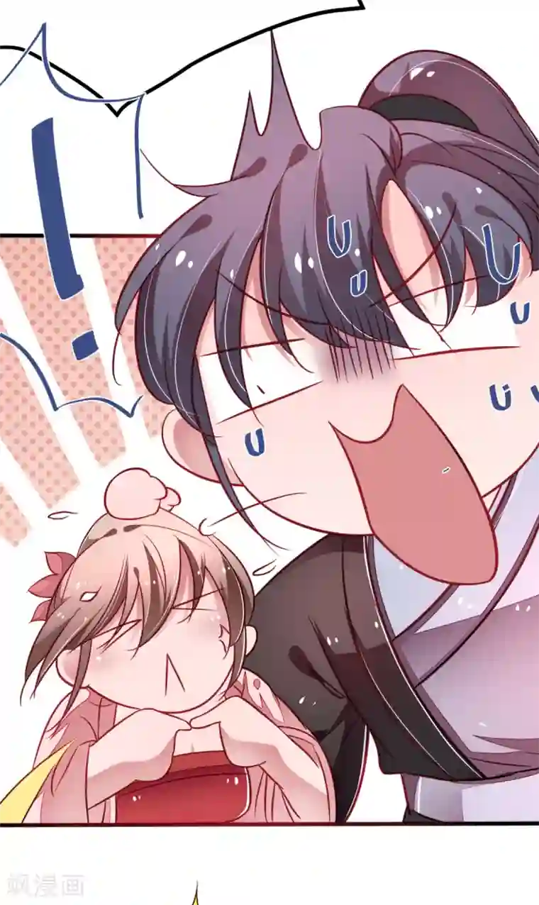 重生帝妃权倾天下第27话 跟皇帝抢女人？