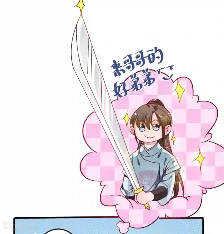 重生帝妃权倾天下第27话 跟皇帝抢女人？