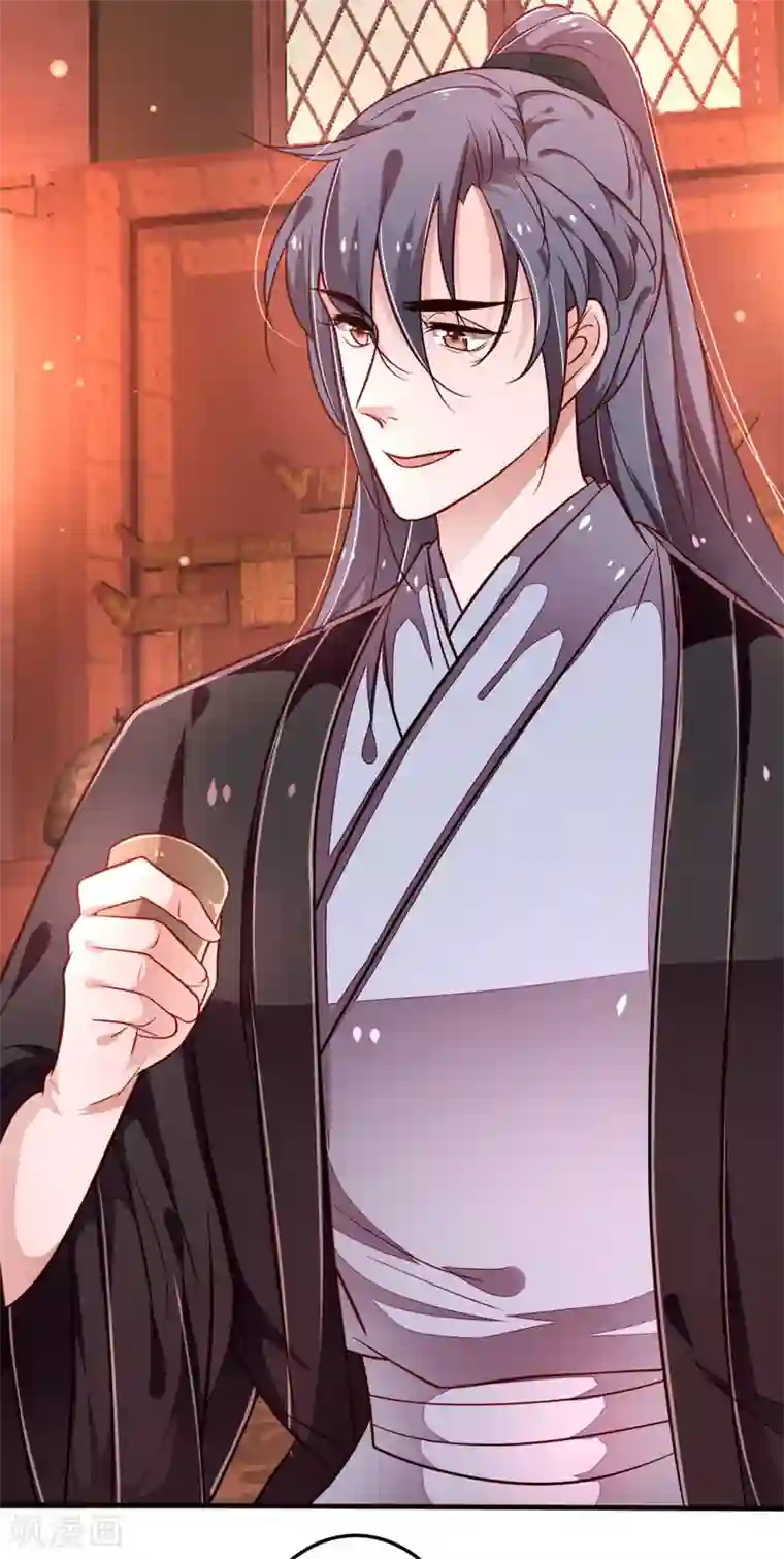 重生帝妃权倾天下第27话 跟皇帝抢女人？