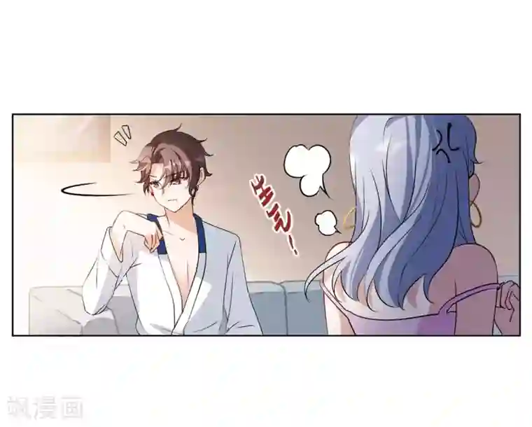 她来了，请趴下第6话3 死亡之谜