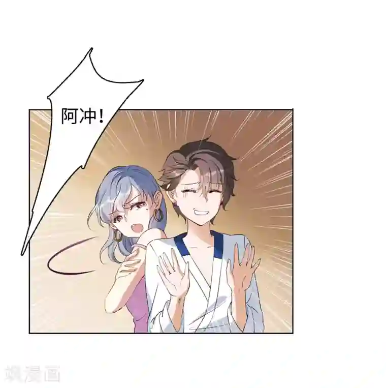 她来了，请趴下第6话3 死亡之谜