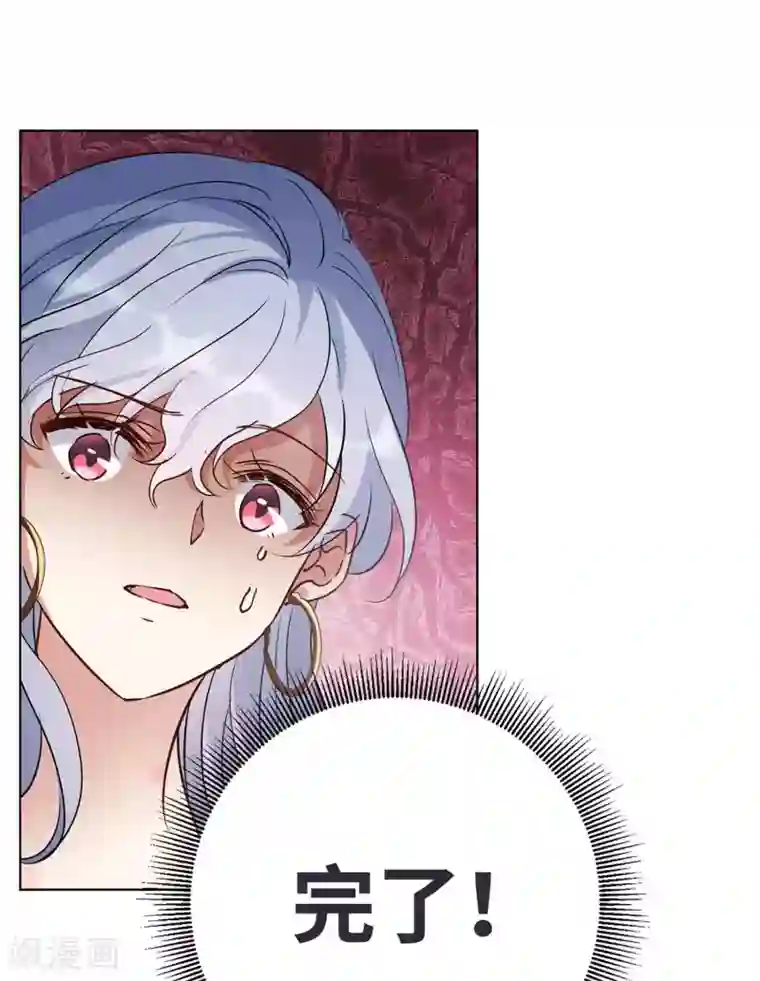 她来了，请趴下第7话1 黑上热搜