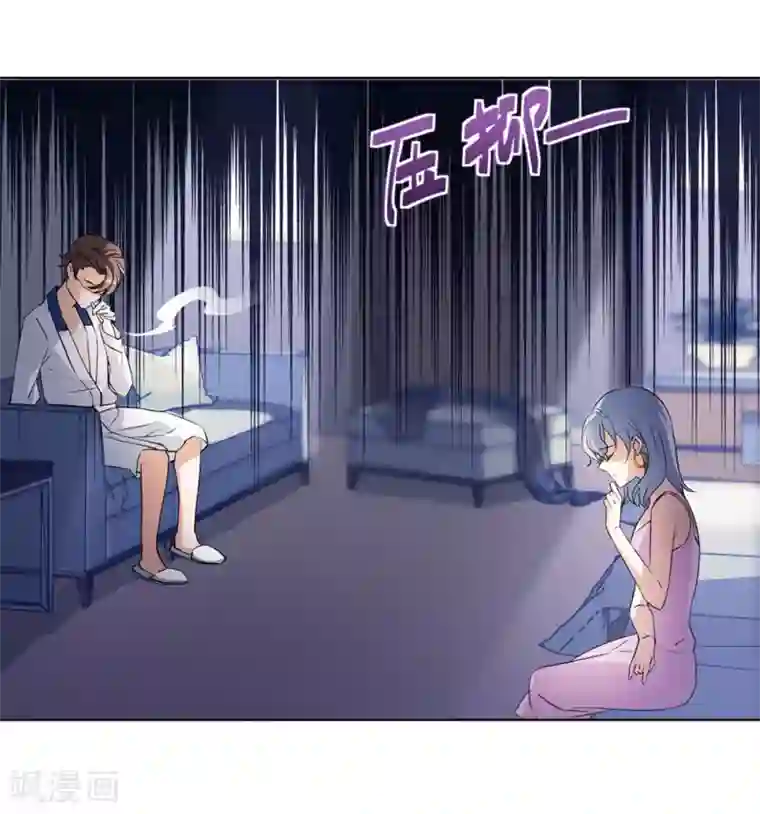 她来了，请趴下第7话1 黑上热搜