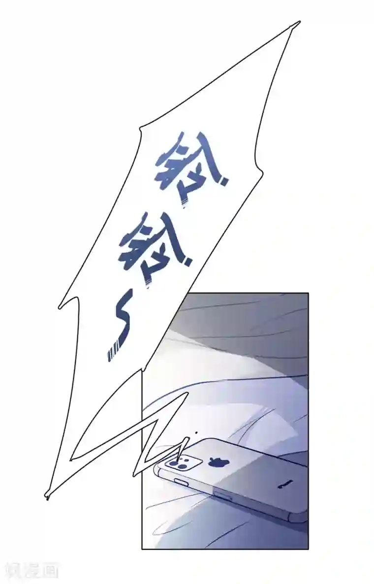 她来了，请趴下第7话1 黑上热搜