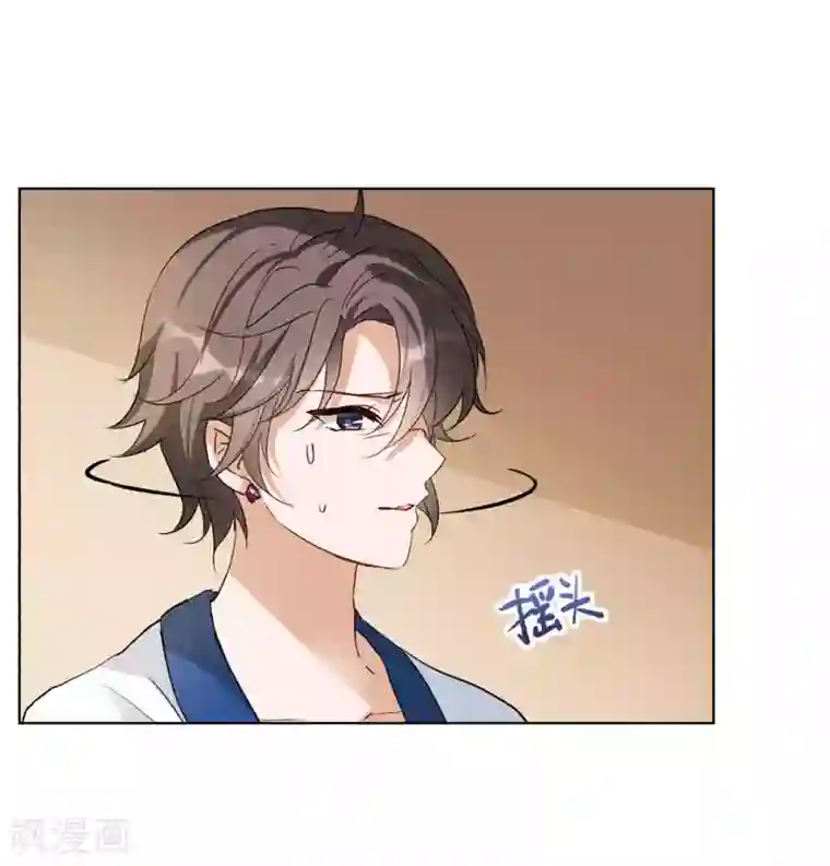 她来了，请趴下第7话1 黑上热搜