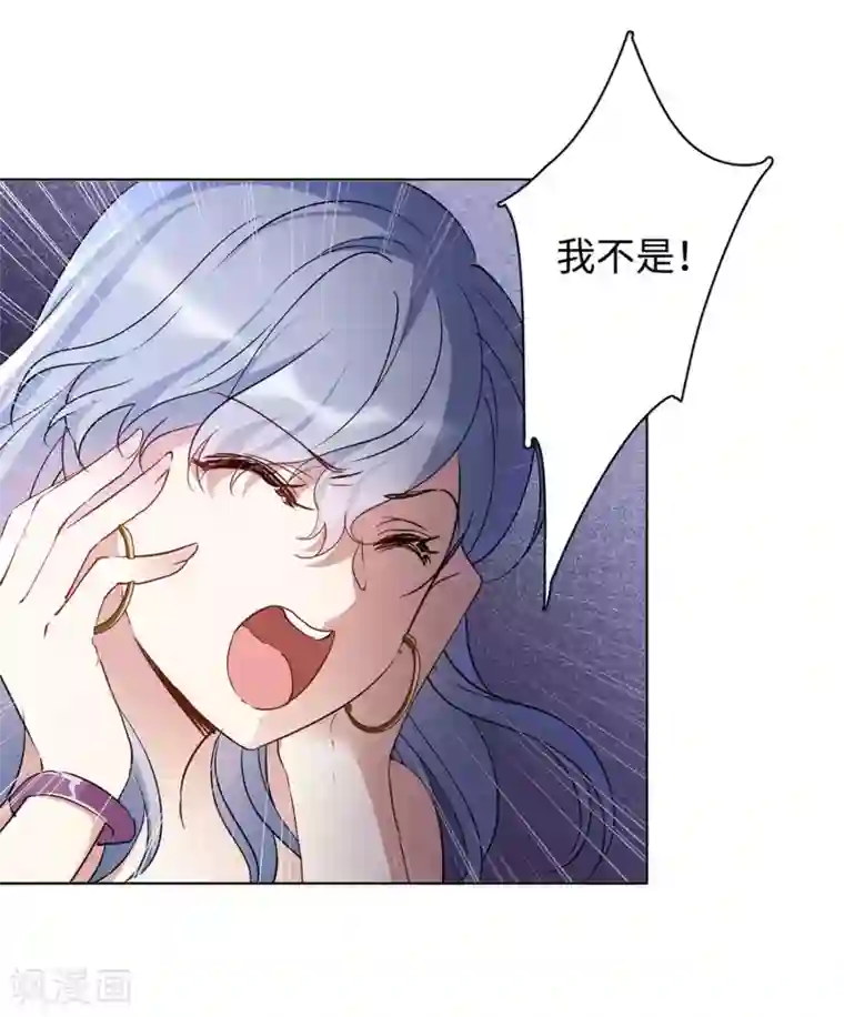 她来了，请趴下第7话1 黑上热搜